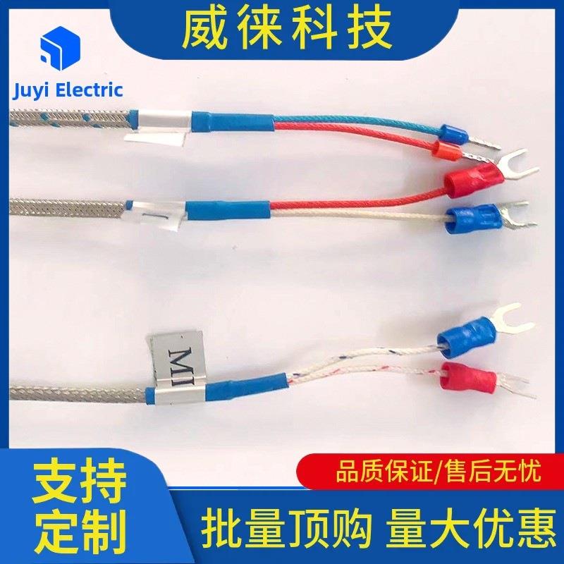 议~卡可簧偶热电压扣卡式调1压簧K型J型扣电热偶注塑机温度探头传
