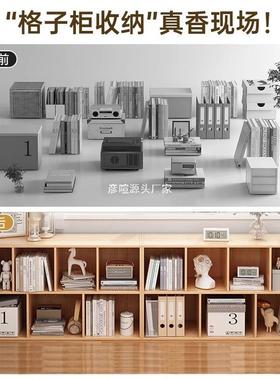 用书客厅AYR家书房矮柜格子柜收窗纳简易柜书架落地置物架飘靠墙