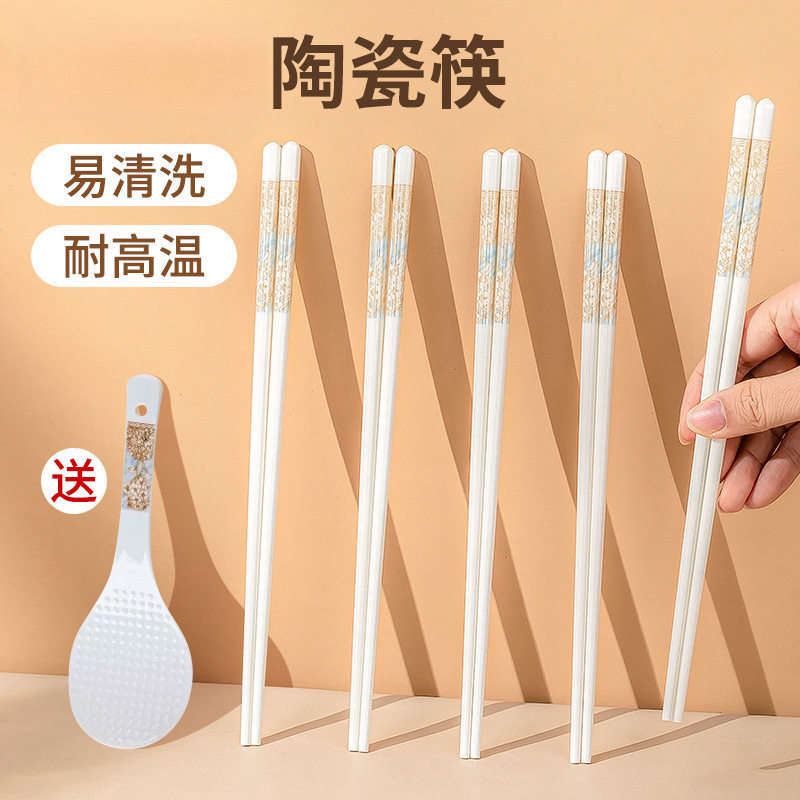 【下单立减50】景德镇高温陶瓷骨瓷筷子防滑防霉耐高温中式高颜值