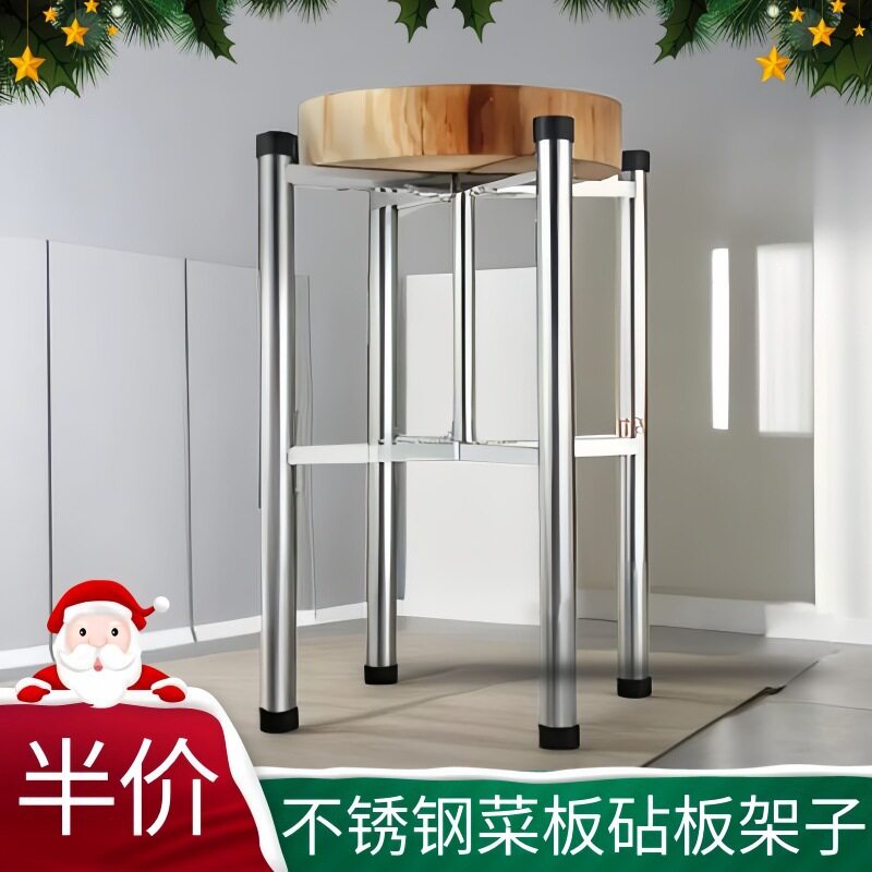 砧板架304不锈钢厨房落地菜板案板砍骨切肉菜墩汤桶保温桶加厚台