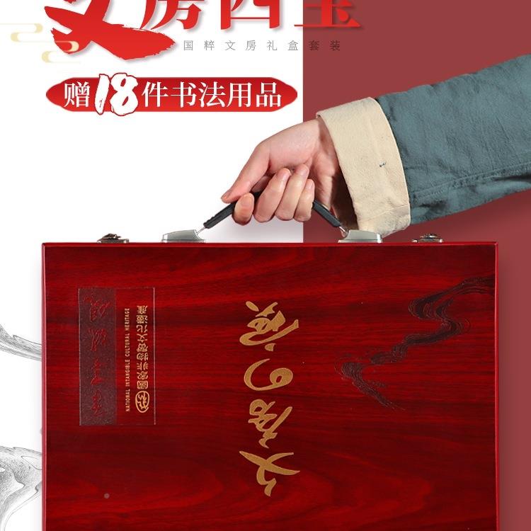 文房四宝笔套装挂笔墨纸学砚书法全ILD套初者毛笔字笔挂摆件架工