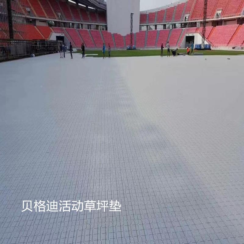 草坪盖板地保垫垫皮板JWQ护草板草护保护板直销运动专用