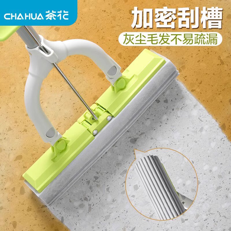 茶花对折式海绵拖把家用一拖净胶棉式吸水拖布地拖挤水泡沫海棉拖
