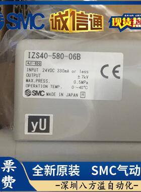 SMC静电消NTM除器-IZS40-40-06BI6ZS40-640/4603/400/5800B/08B
