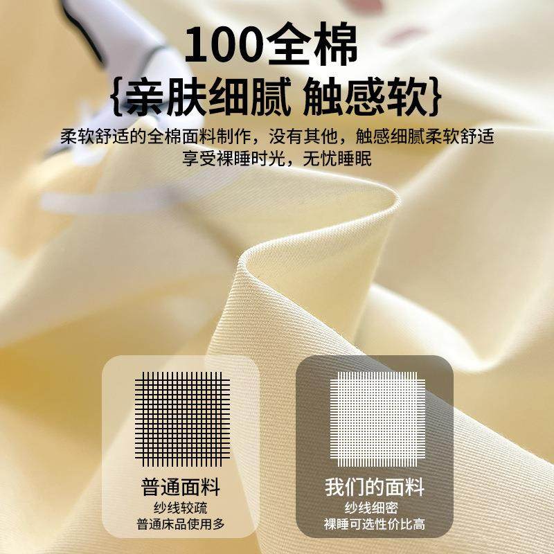 卡通纯HSA棉床上四宿件4套全棉202新件款床品学生舍床单儿童被套,鲜花速递/花卉仿真/绿植园艺,其它园艺用品,淘宝优惠券,粉丝福利购,淘宝优惠卷