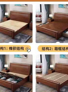 CZP实木床现代人简约桃胡双木主卧1.5米双人床1.8米主卧轻奢婚房