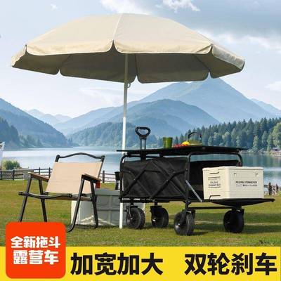 户外推车露地拖拉车可折QSS叠外旅行购物手推野户餐营小车野营手