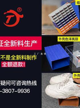 3塑YNTRV541TF铭丰料盒五金零件盒抽屉式元件件盒配收纳盒零件柜