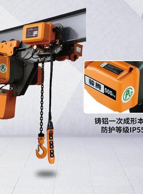 环葫链电动芦1吨-2吨-5行吊起重3v吨382130吨挂钩运行低净空式吊