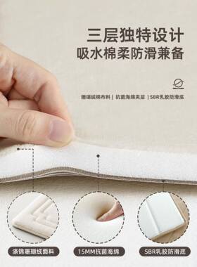 可加厚记忆棉浴室进门口38962生地垫卫间地毯脚防滑门垫踩吸水脚