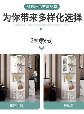 角柜墙角三角拐角衣边角角落墙边户置物架收纳客厅转JYQ入门口柜