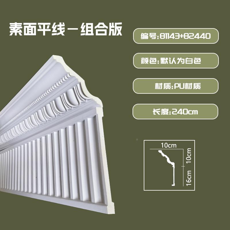 法pu线条OXG顶角线pu虎头琴线防潮客厅卧室线天花吊钢顶工式厂