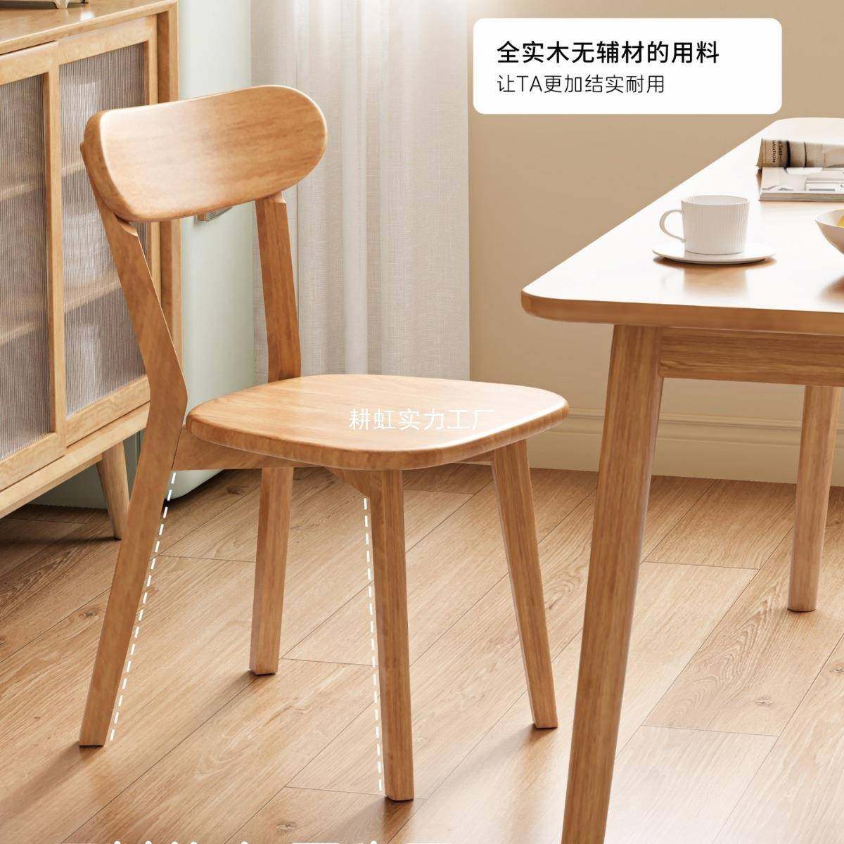 实木椅子餐椅家用餐复式桌椅靠组合简约DYK背椅古意餐厅实木桌椅