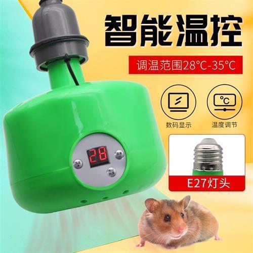 家禽新款育雏灯暖风殖机仔猪灯暖暖温控智能取保温暖风宠AUZ物养