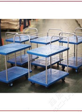 Sche超71401090d施盾双层带护栏超m静推车铁架2i50Kg双扶手静仓库