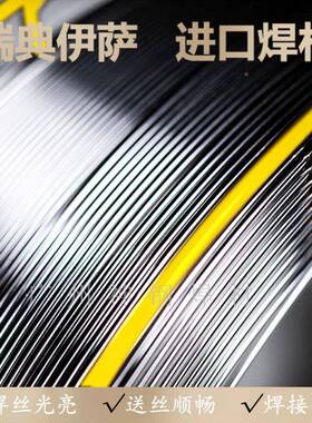 瑞典伊萨OKTIGOD双R25049相不锈钢焊丝ER259氩弧939焊丝
