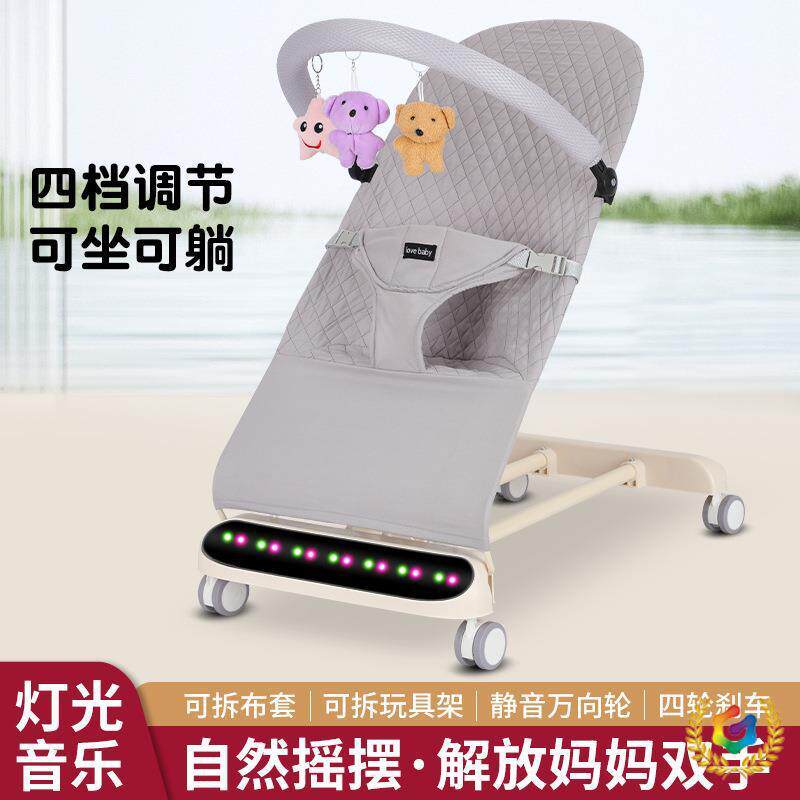 新婴儿摇摇椅音乐摇婴儿哄安抚椅椅婴儿睡摇摇床婴儿款摇918椅可