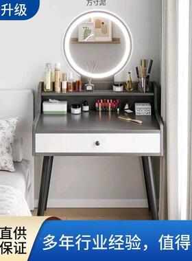 梳妆台卧室简约现代化妆YFR桌小台型小简户妆型新款书桌化一体易