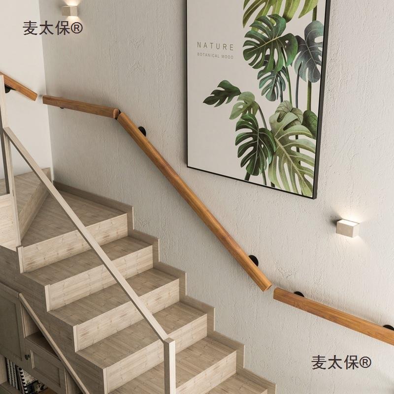 园欧式靠墙楼梯扶FUW手实走木老幼人防滑别墅儿廊通道栏杆儿童麦