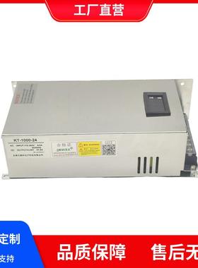 100W数APJ204V调显电源0-24V41.6A直流可SX-1000-24工业设备供电