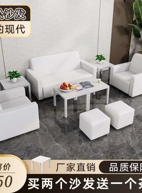 会沙发单沙人前排白色接待展活动晚会商务会议几发沙发茶组IMM合