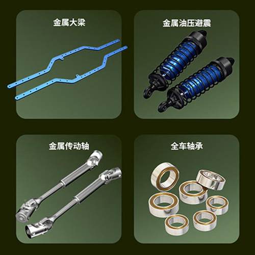 美欣H8H焕新版速DHY向西C1/8无刷仿真R遥控车四驱高越野嘉模型车