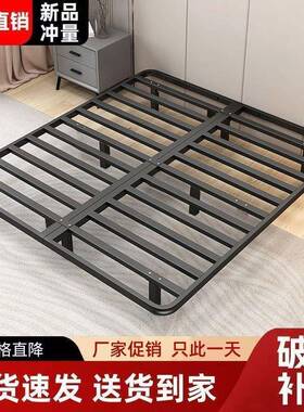 悬浮现代简约无床头日式静音双人床钢床排骨架主AL981286全卧铁艺