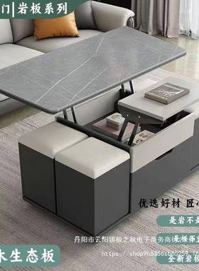 岩板多能茶几小户型茶功台具桌用餐桌升降一体茶客厅家收RNF纳桌