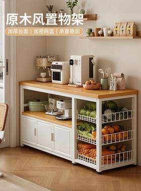 工房置物架多功能落地切菜作KSQ台家桌用厨靠墙一体果蔬厨具收纳