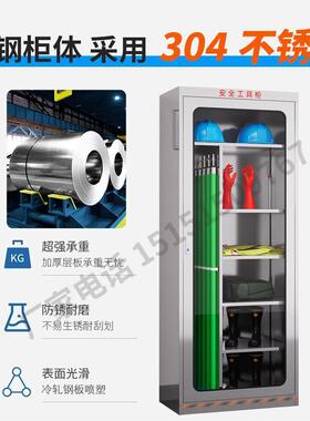 304不钢电ZMX安全工具锈高压配电房电器柜柜绝缘工具存力放箱电直