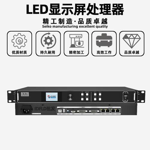 卡莱特X4内s全彩led显示告屏视频处理室电子屏透明X4s屏器广屏控