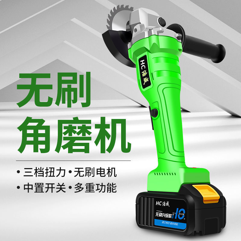 德国进口无刷锂电角磨机切割打磨
