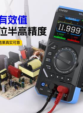 FNIRDSTS字IDST210合四位半数万用表10M一三带宽示波器信号发生器