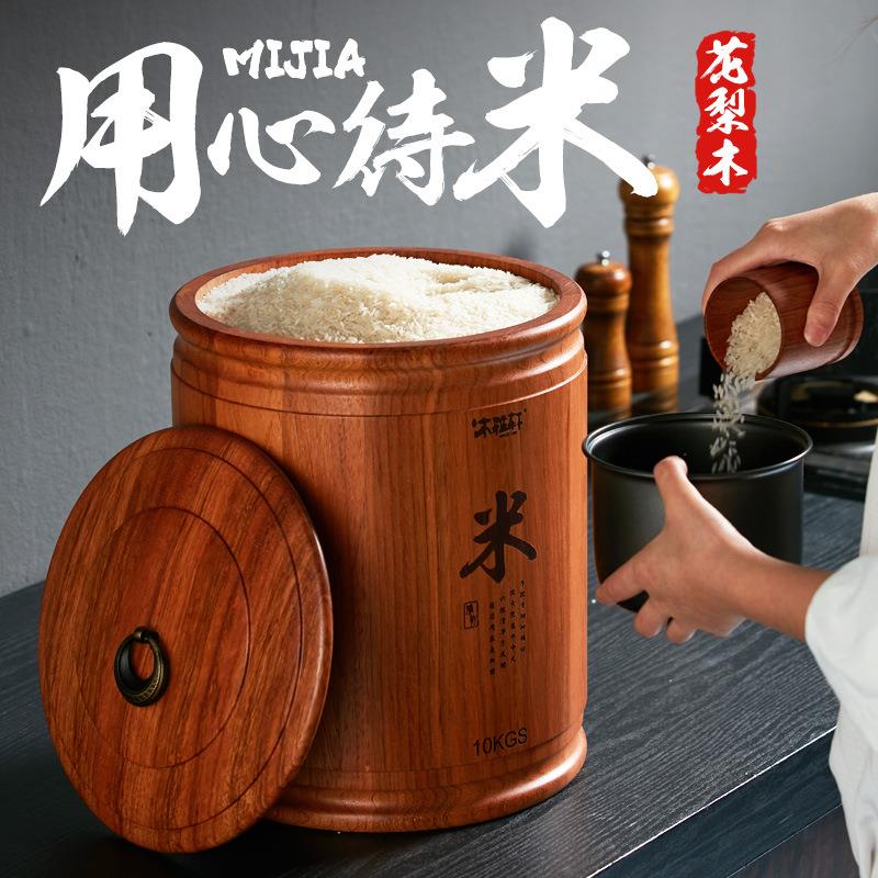 木米桶米缸米桶防潮防虫面桶面0粉储存实罐装家用4711斤储米箱