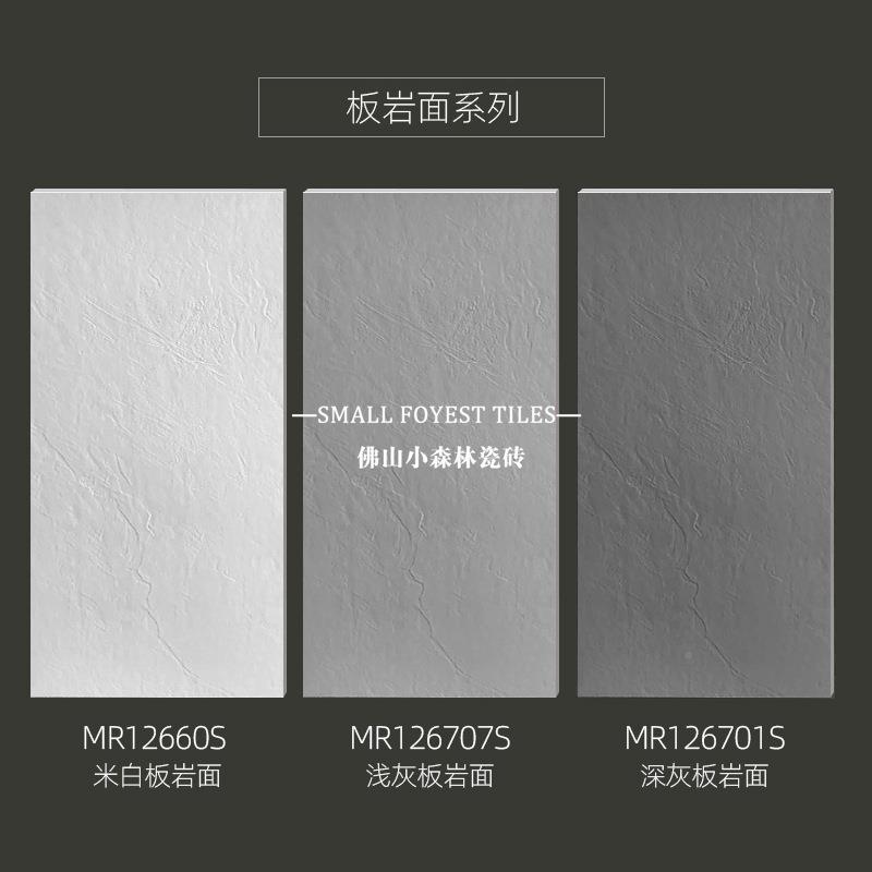 条纹格光拉槽墙221砖6生000x120仿古砖哑奶油色卫间瓷砖浴室防滑