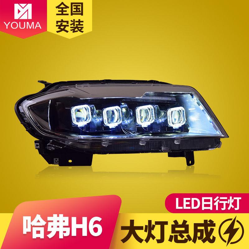 专用于弗运H哈6动版LED大灯总改装布加迪哈弗H6运款成LED日行灯流