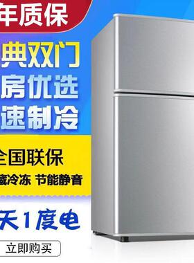 美Meid的137家用小冰箱迷无霜节能你双冷藏i冷冻租门房用小型冰箱