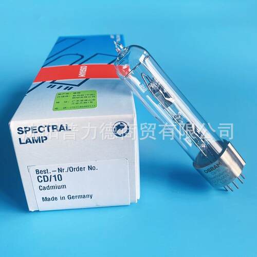 sram欧MKW司朗CD/10V光谱灯1515W工业实验室谱o校准灯泡CD-1光0