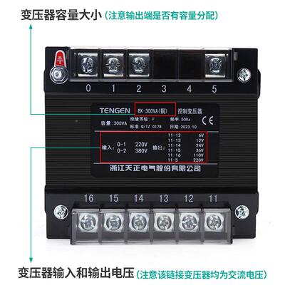 TENGEN正B-300KVA单相ROE控制变天压器380V变220V11036V24126V
