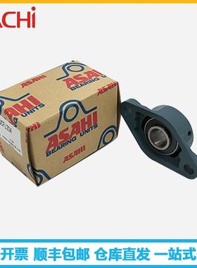 ASHI轴承UC181FAL2162172外18214座215菱形球面