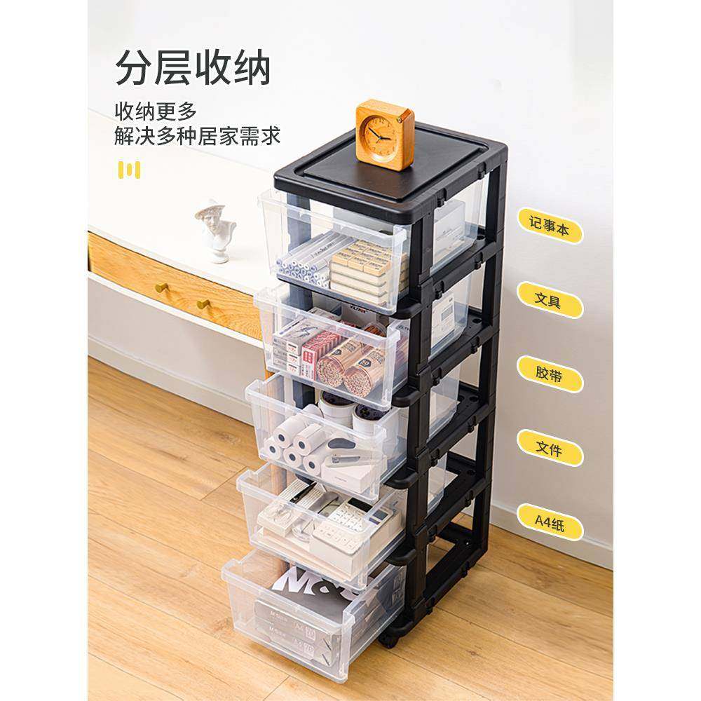 多层飘抽屉式收纳玩柜简易窗阳台卧室塑料置物衣CUD柜靠墙具儿童,鲜花速递/花卉仿真/绿植园艺,其它园艺用品,淘宝优惠券,粉丝福利购,淘宝优惠卷