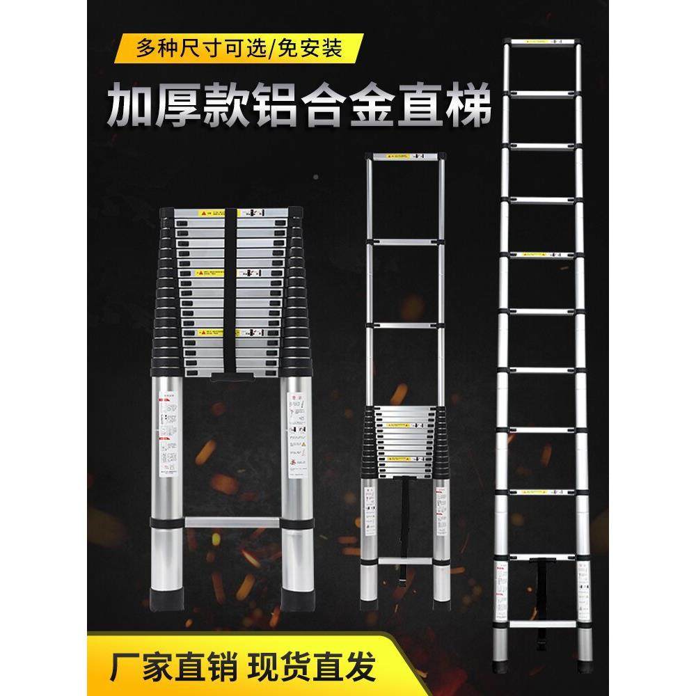 铝合金面加厚全防晃便捷单竹节伸缩梯子工OS-014程升降安家梯用折