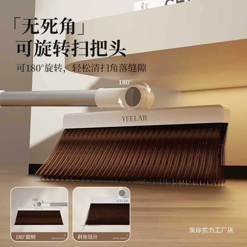 扫把簸箕套装新款家用懒人扫帚组合可伸缩壁挂笤帚不沾头发