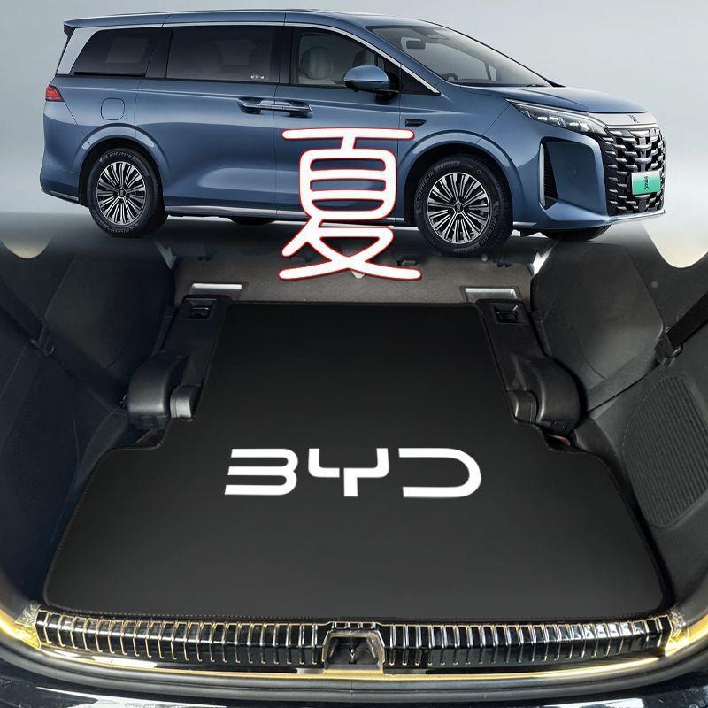 2025款比亚平迪夏后备箱垫byd夏dmiORW箱专用大装层垫卡通内饰改