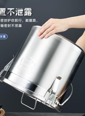 锈30LNS4不钢封提桶加厚饭桶桶带扣汤桶外卖送餐桶运输密桶油密新