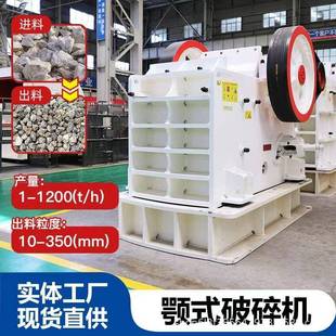 石河卵石石青石NQP砖块破碎机载轮胎颚车式破碎机鹅卵石砂料破机