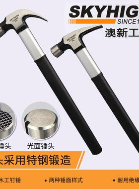 具特钢绝柄缘羊角锤子纯钢木工起钉锤工地木锤黑色柄10匠钉工锤8