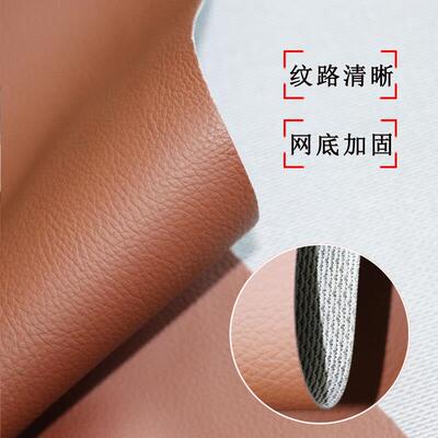 PV皮革耐磨防坐水不掉色床D28头沙革发软包汽车垫人造皮面C料家居