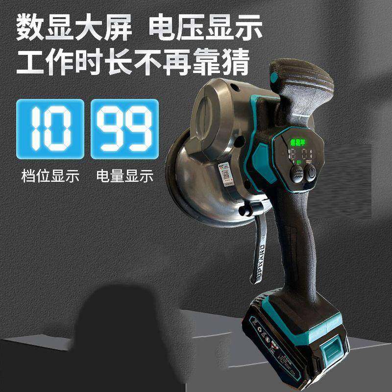 超砖易平瓷平铺机贴砖机大功地927率振铺大板板震动动器墙砖工具,五金/工具,家用工具组套,淘宝优惠券,粉丝福利购,淘宝优惠卷