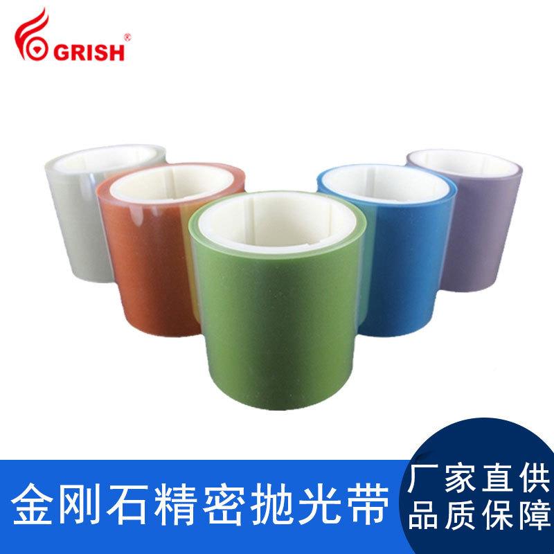国瑞升金刚石砂带钻石研磨辊汽样品1(1车轴精密抛带光磨砂带一水